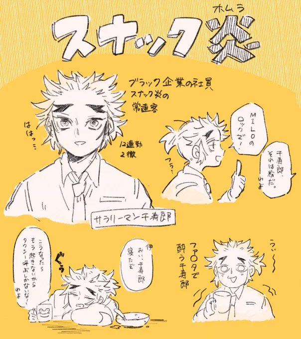 私も通ってます。 