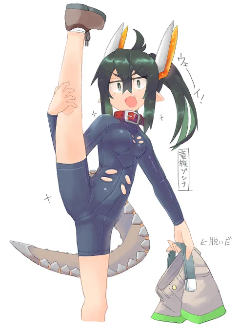 【新作】竜族のゾシナさん。ご主人と世界中に旅行していて、たまーに竜族の街(鍛冶街)に帰ってくる。難しいことは考えない。悩んでも3秒くらいで「まぁいっか」ってなる性格。 
