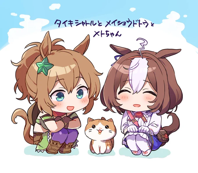 ウマ娘アプリ2周年おめでとうございます!沢山描いたけどまだまだ描き足りないです