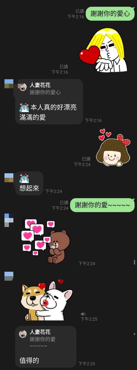 今天到台中跟這位有抖內加賴的男人吃飯，是一位小鮮肉，又帥又可愛，看起來好可口

吃完飯我們都還沒分開，就問我下一次什麼時候還可以見面，說他已經開始想我了

跟這位男人見面我非常開心，謝謝他買了泡芙跟其他伴手禮給我，然後我弟太快來載我了，忘了跟這位男人抱抱了，下一次見面讓你抱嘿 https://t.co/ANL01uv0sh