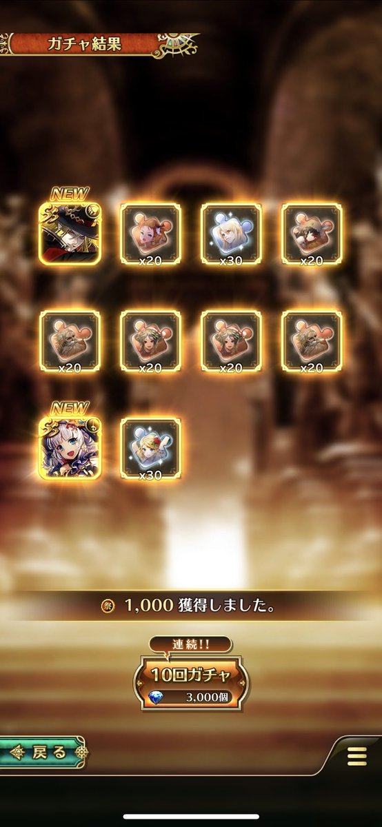 rssssrssr's tweet photo. こういうのうれしい！ #決戦ロマサガRS https://t.co/qYTPQKtkxQ