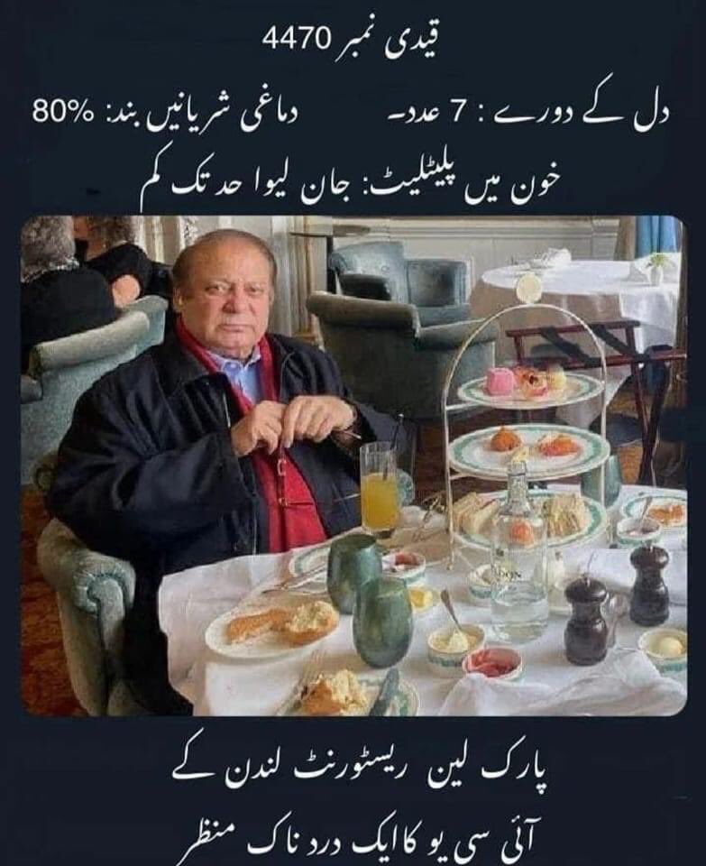 #NawazSharif #runawaybride #lannatiganja 
#PakistanFirst #ImranKhanForPakistan  #imrankhanPTI  #imrankhanourredline