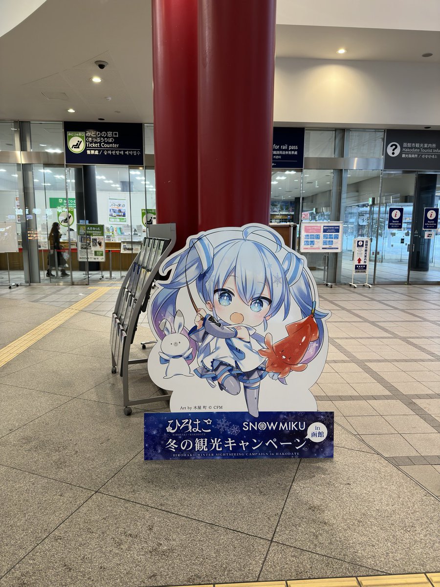 nano_bbb's tweet photo. @hirohako_1685 可愛かったです https://t.co/0wl5gDtiya
