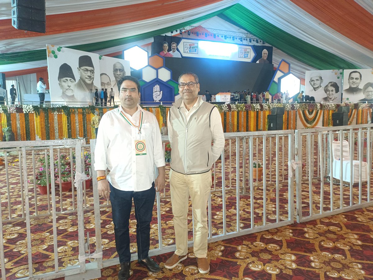 भारतीय राष्ट्रीय कांग्रेस के 85 वे अधिवेशन के सभा स्थल पर पुराने साथियो के साथ - तरुण कुमार (सचिव Aicc )