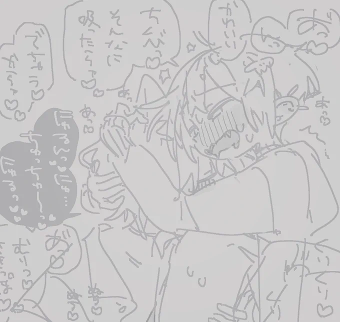 えっちな気がする…… 
