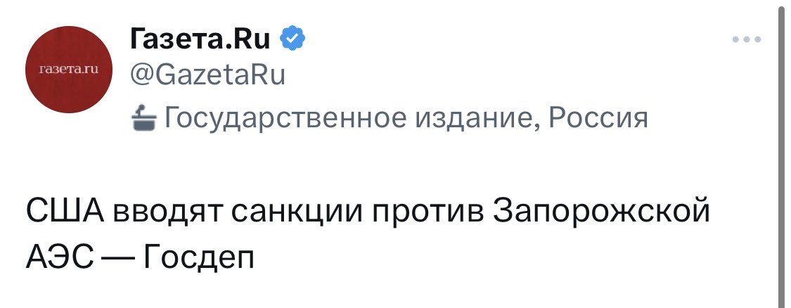 США ввели санкции против Украины 🤷‍♂️