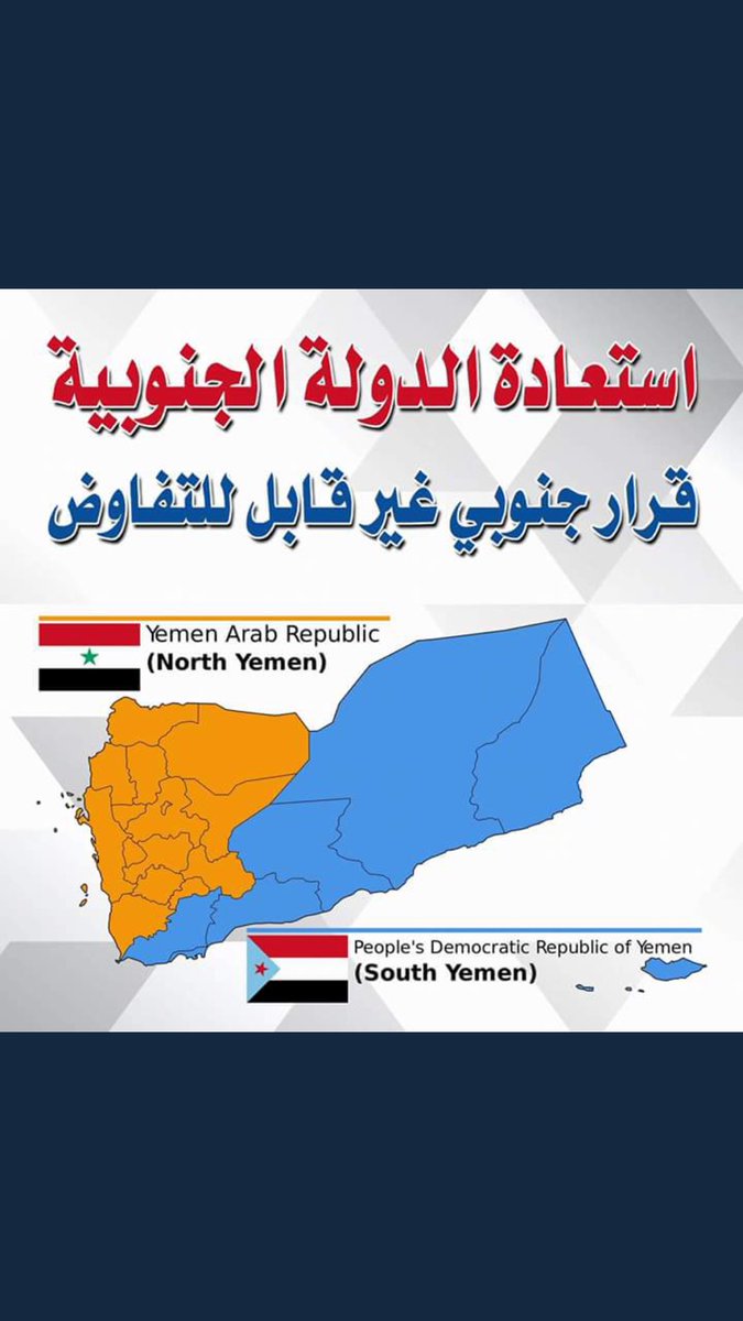 #الجنوب_مفتاح_السلام