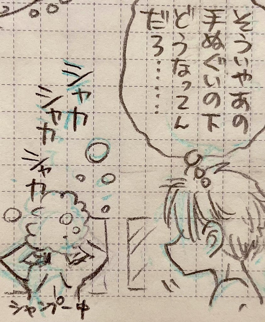 アタマがネーム構築方面にいっちまうとダメですね。今日も一日一絵やってる余裕がないので、過去らくがき発掘。

室高の温泉好き二大巨頭。 