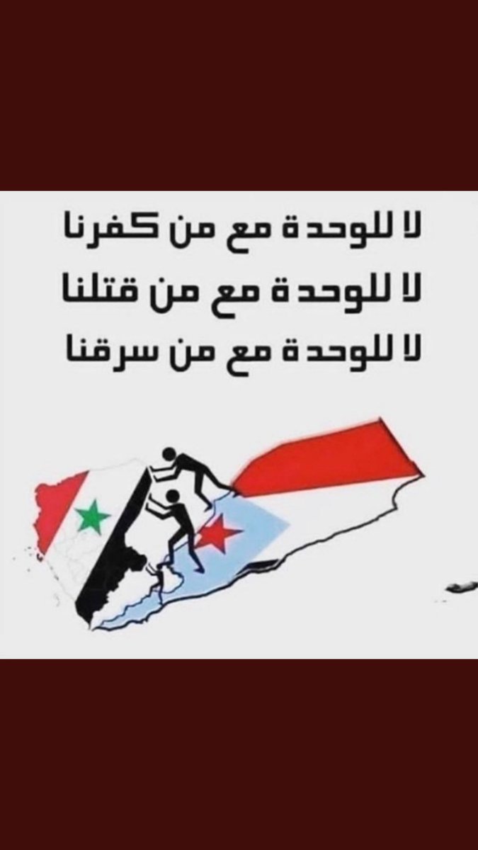 #الجنوب_مفتاح_السلام
