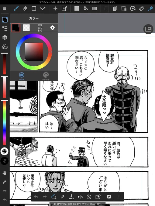モブ大佐とモブ上官ずとコイト大尉ちゃん
みんな大尉ちゃんがだいすき! 