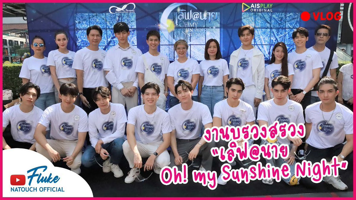 OFmemopad's tweet photo. 6️⃣Hidden MV撮影
🔗https://t.co/VGG6qi7ltJ
7️⃣クッキング
🔗https://t.co/MGC0KAyurP
8️⃣Tawanさんぽ
🔗https://t.co/Mv73DfJIH0
9️⃣Love@9礼拝式
🔗https://t.co/QK0EREALgk
#fluke_natouch #เจ้าแก้มก้อน
#เบื้องหลังMVเก็บ
#FlukeInTheKitchen
#OneDayTripWithTawan
#LoveAt9 https://t.co/v1c2UpeN64