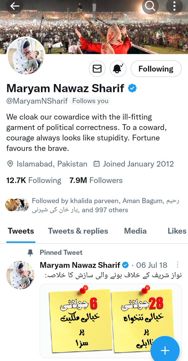 Rashid ali ( رحیم یار خان ) tweet media