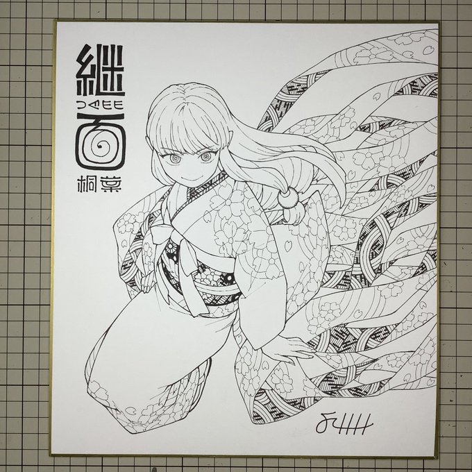 柄で時間かかる〜 