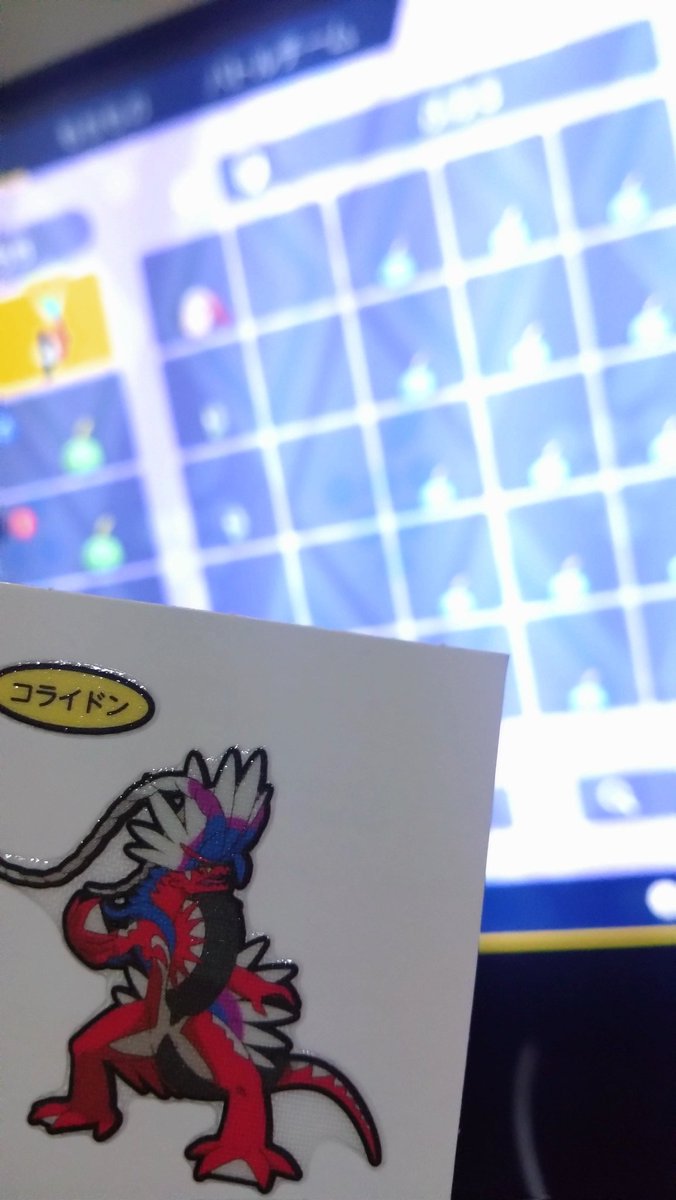 dirty_byplay's tweet photo. うおおお https://t.co/mPL962L1ma