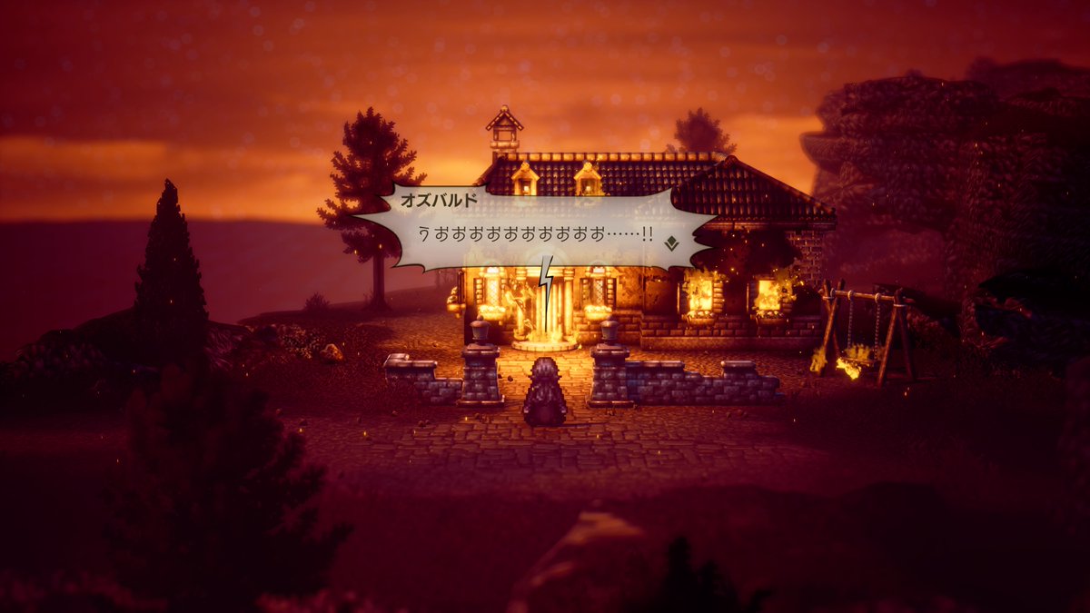 Jane1570's tweet photo. #PS5Share, #オクトパストラベラーII https://t.co/KHOeAClBvD