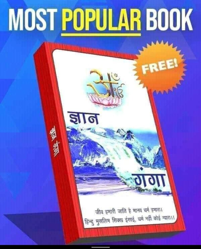 Nikku163's tweet image. #SecuredFuture
☘️We are doing worship then why we are unhappy....!? 

𝐓𝐨 𝐤𝐧𝐨𝐰 𝐓𝐡𝐞 𝐀𝐍𝐒𝐖𝐄𝐑,𝐦𝐮𝐬𝐭 𝐫𝐞𝐚𝐝 𝐭𝐡𝐢𝐬 𝐒𝐩𝐫𝐢𝐭𝐮𝐚𝐥 𝐛𝐨𝐨𝐤.
𝐓𝐎 𝐖𝐀𝐍𝐓 𝐓𝐇𝐈𝐒 𝐁𝐎𝐎𝐊 𝐆𝐈𝐕𝐄 
𝐍𝐀𝐌𝐄:-
𝐀𝐃𝐃𝐑𝐄𝐒𝐒:-
𝐏𝐈𝐍𝐂𝐎𝐃𝐄:-
𝐌𝐎𝐁𝐈𝐋𝐄 𝐍𝐎:-