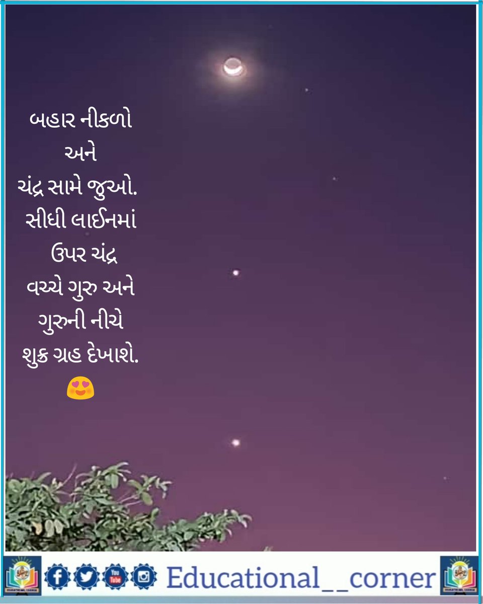 educational_cor's tweet photo. #gujarati #gujju #gujarat #rajkot #ahmedabad #surat #instagram #gujjurocks #india #love #vadodara #gujjugram #bhavnagar #gujjumemes #junagadh #baroda #jamnagar #amdavadi  #gandhinagar #gujrati #kathiyawadi #pakkogujarati #gujara #gujjus #like #gujjulove #garvigujarat #gujjucomedy https://t.co/yONTjCW5PQ