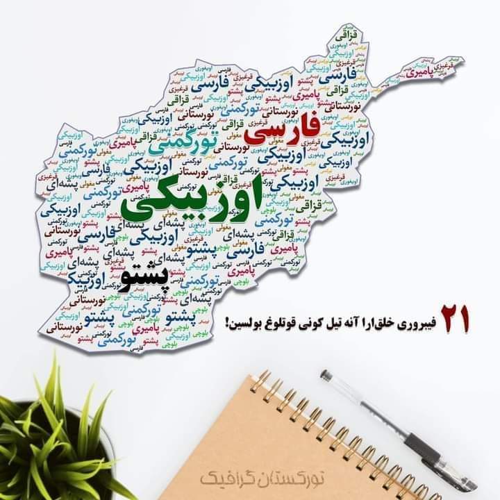 North_Turks's tweet photo. @FedaBaig https://t.co/AvKGT4AFSn