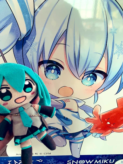 サンボル名古屋→函館きちゃいました。クエストクリアするのに一日かかった!ミクさんいなかったら一生来なかったところばかり。木屋町さんのミクさんはかわいい。楽しかった!明日は弘前へ!#ひろはこ 