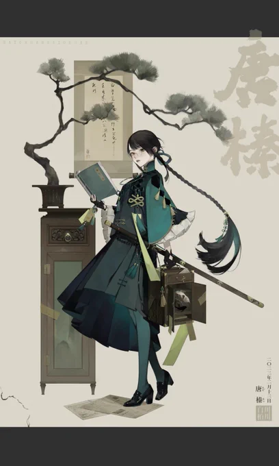 解禁啦 