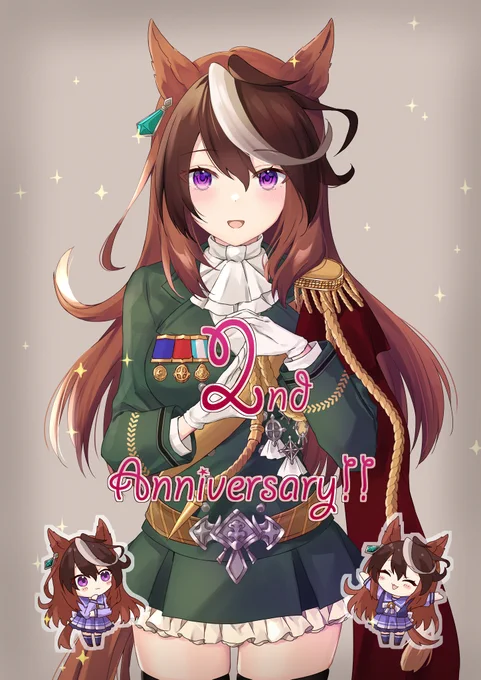 #ウマ娘 #シンボリルドルフ 2周年おめでとうございます!!会長というキャラクターを生み出していただきありがとうございます!!大好きです 
