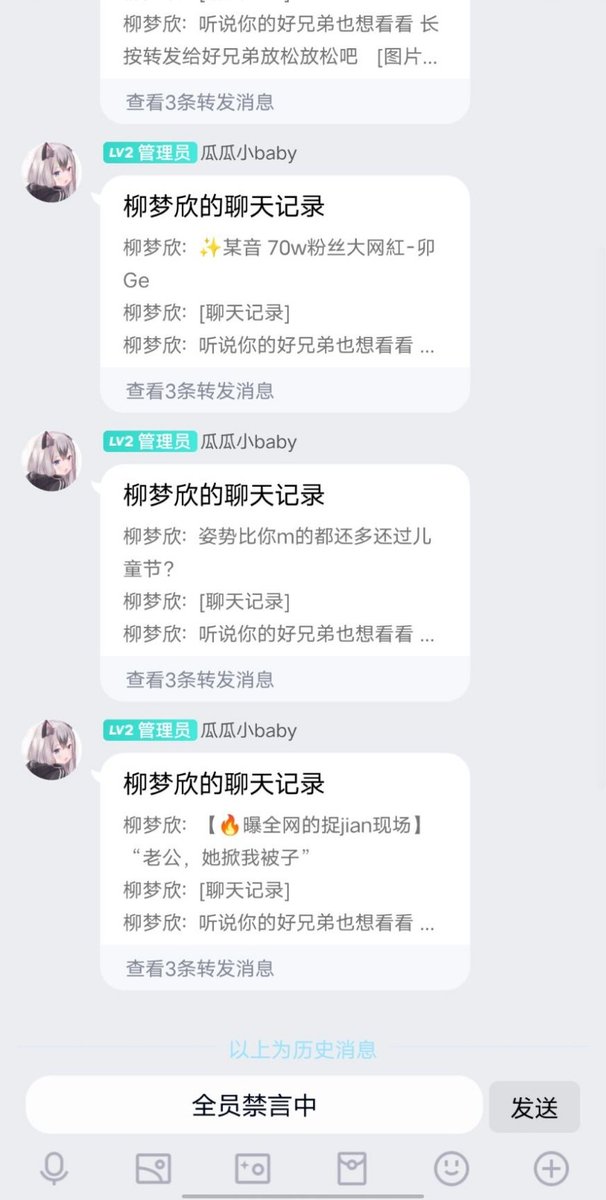 wuyaying2's tweet photo. 全部瓜打包26.66  单个 6.66    两个9.99   加瓜群 28.88 （每天更新）（包含之前全部瓜）
支付宝红包口令
口令和你的邮箱一起发我   已读就回 https://t.co/21vWksXltR