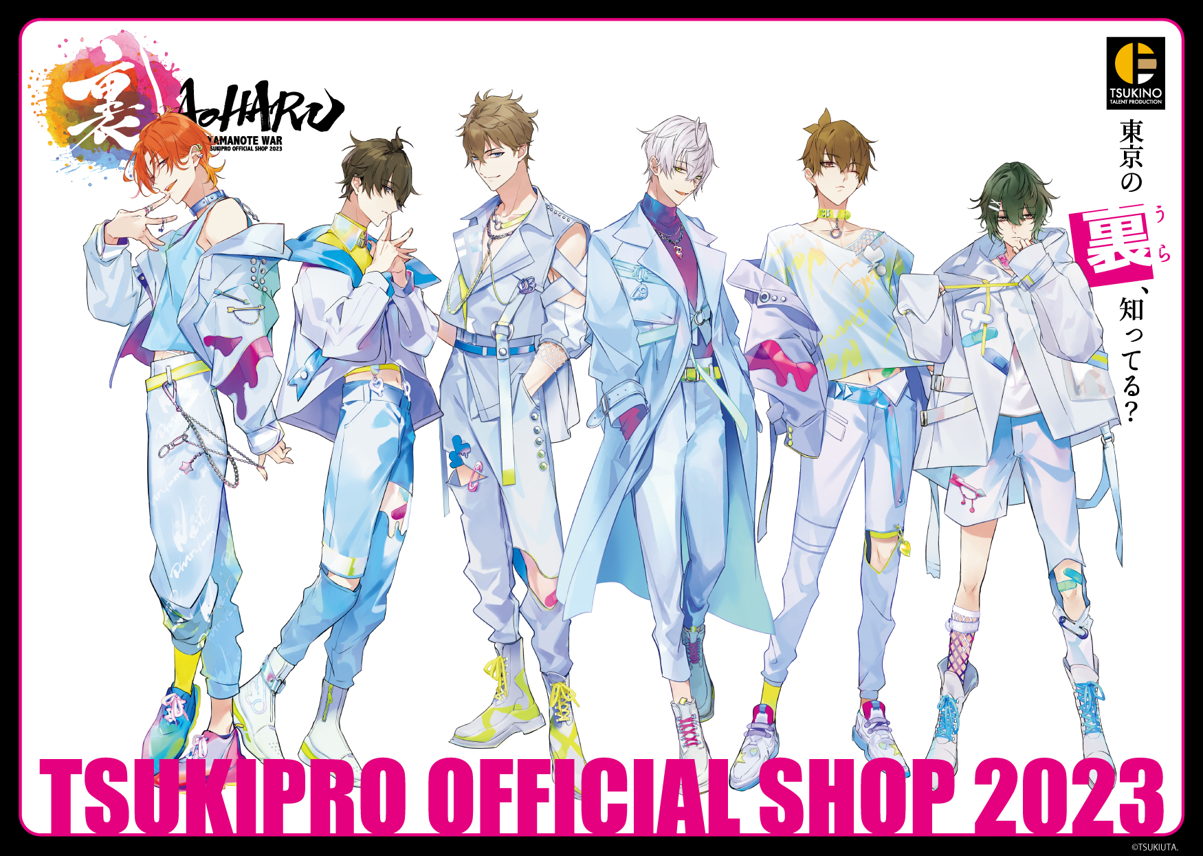 ツキウタ ナンジャ 当選パネル 長月 夜 ☀️「ツキウタ。」公式🐧 on X: 