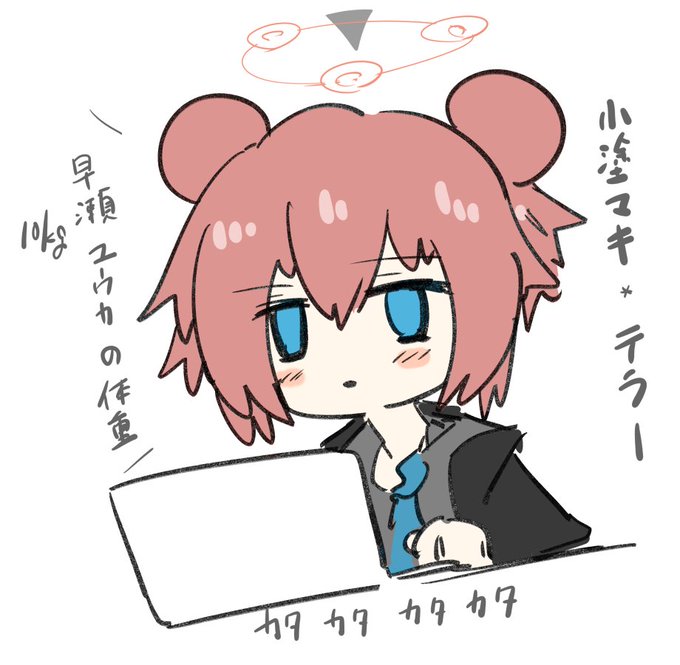 小塗マキ(色彩) 