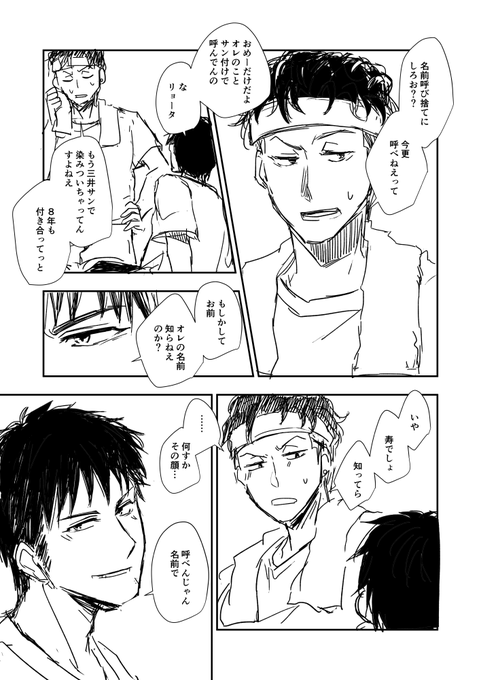 FpvYXWbXEAMN3p3.png:small