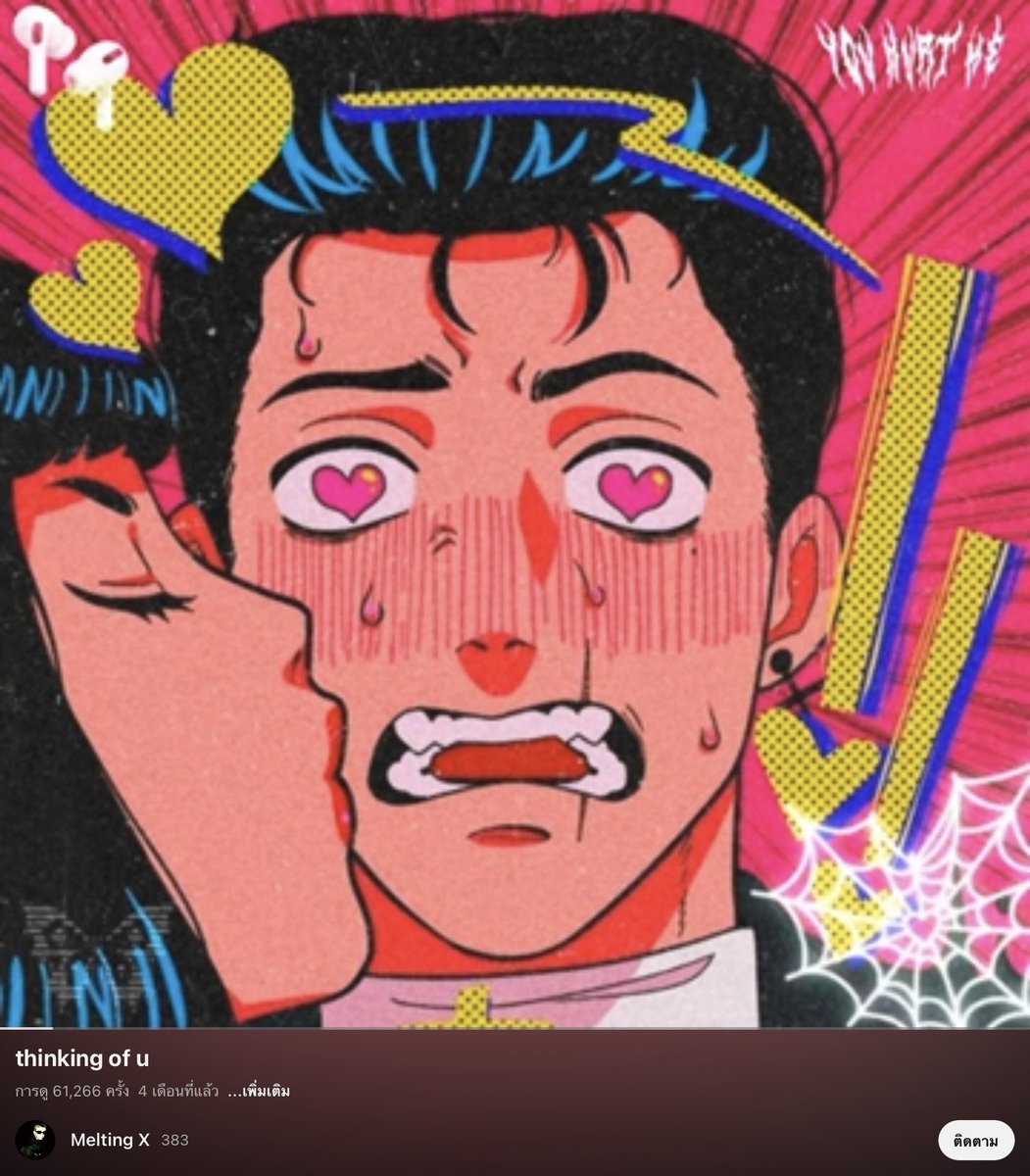 chanchaonanu's tweet image. Confirming they never asked to use my art for their album cover. I commented twice on their video as the original artist w/ my Twitter ID, but they kept deleting my comments. Using other people's art then claiming and selling it, is illegal and should not be supported. #arttheft