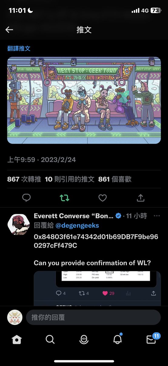 chiu tweet media