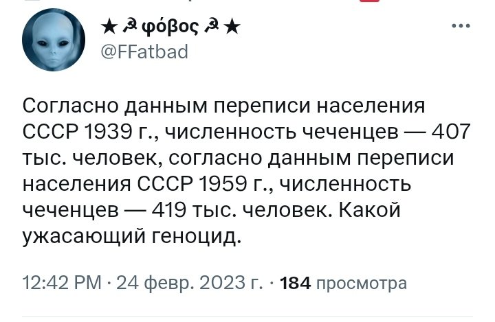 SdibqJgth's tweet photo. Например, в Белоруссии в 1959 году всё ещё не хватало миллиона от переписи 1939 года.. вот, что такое геноцид. https://t.co/DOpAWdZoX1