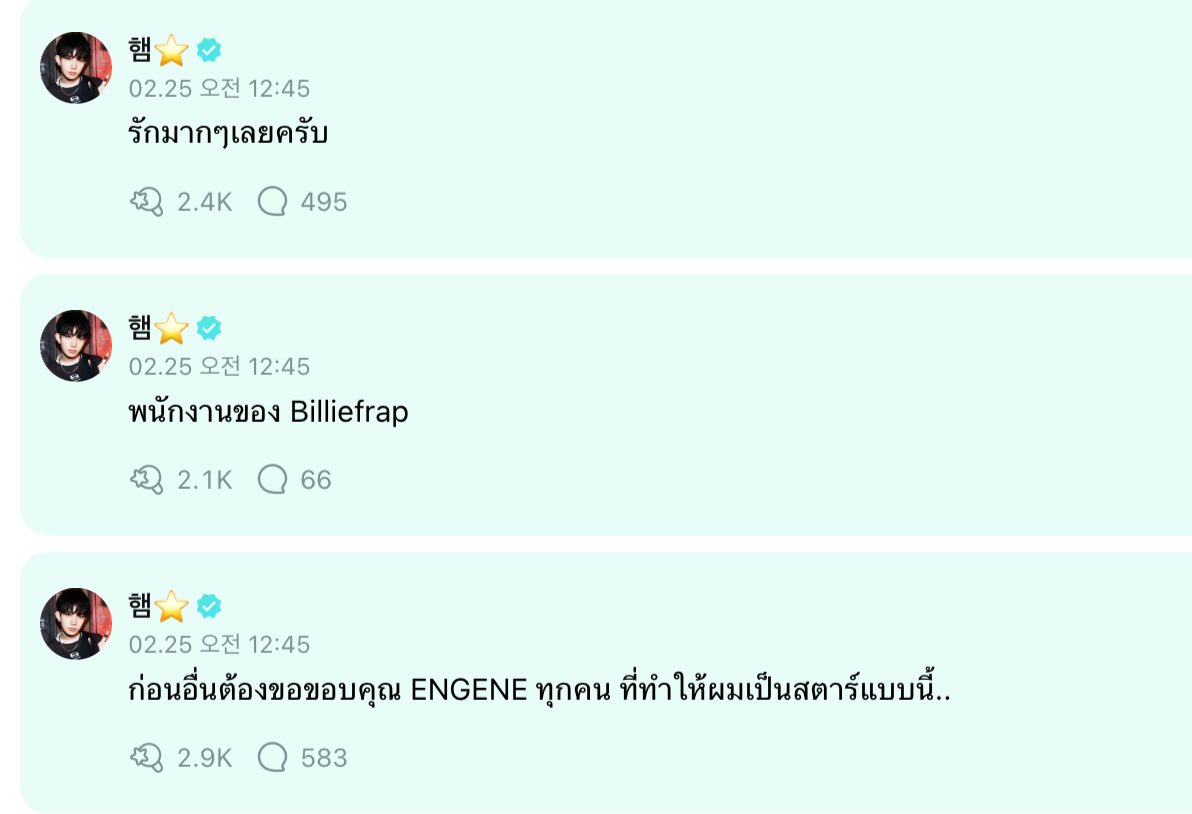 majs (fan account) tweet media