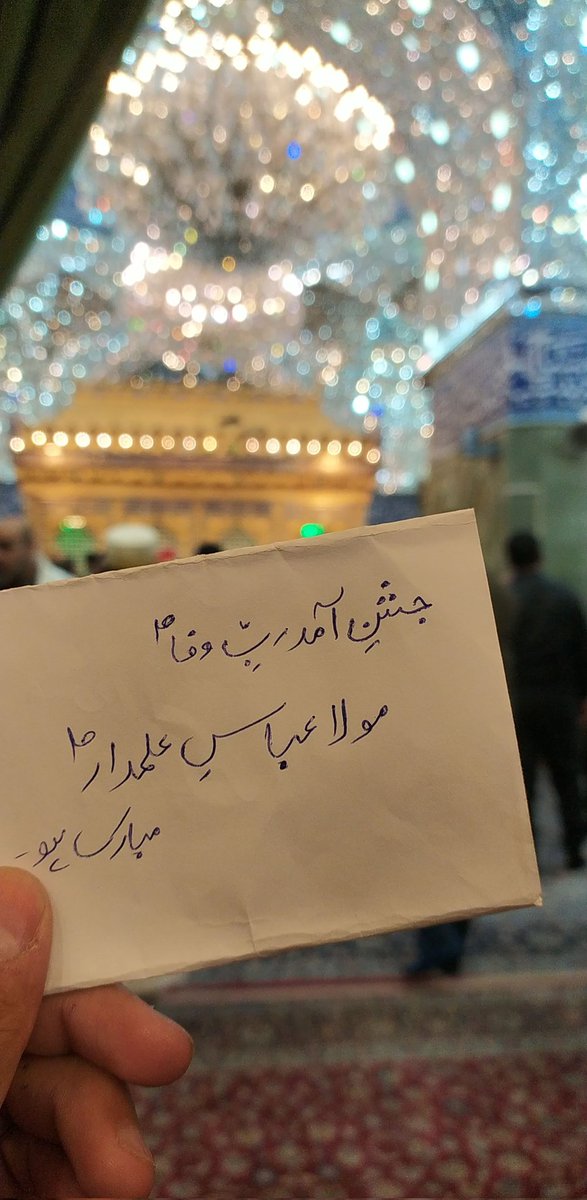KarbalaWrites's tweet photo. Jashan e Mola Ghazi a.s Mubarak 💚

#یاعباس https://t.co/H041yeoKn8