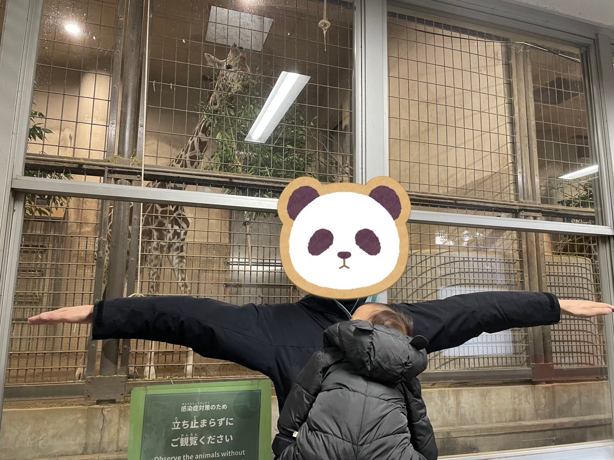 CHA_UnSUN's tweet photo. 息子と動物園デビュー✨何年ぶり！？すごいキレイになってた！昼と夕方の気温差がすごいね、防寒着が必須☃️

TheMafiaAnimalsのイベントにも参加できてうれしい！動物と写真を撮るのってめっちゃ難しいね😊💦

がんばれTMAs！🐅🦍🦒💖

#TMAs 
#TheMafiaAnimals 
#動物園tomint
#動物園デビュー https://t.co/YCgxPtAZRx