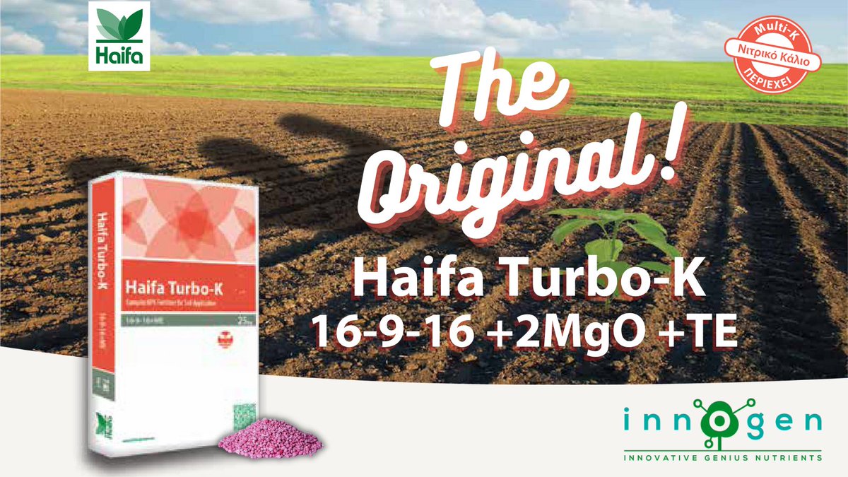 innogengr's tweet photo. Haifa Turbo-K™ 16-9-16 +2MgO +TE, the ORIGINAL!
Σύνθετο NPK κοκκώδες λίπασμα βασισμένο στο Νιτρικό Κάλιο Multi-K™ της Haifa.
An NPK complex granule generated from Potassium Nitrate Multi-K™ of Haifa.
#innogen #haifa #fertilizer #turbok https://t.co/rro2ZleRsW