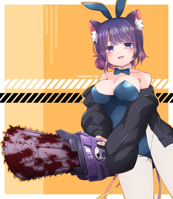 #人肉共からの贈り物 