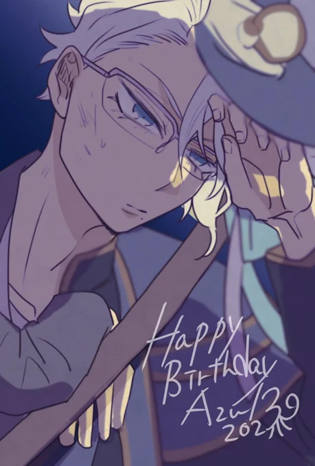 貴方の努力がいつだって実を結びますように誕生日おめでとうございます #アズール・アーシェングロット誕生祭2023 