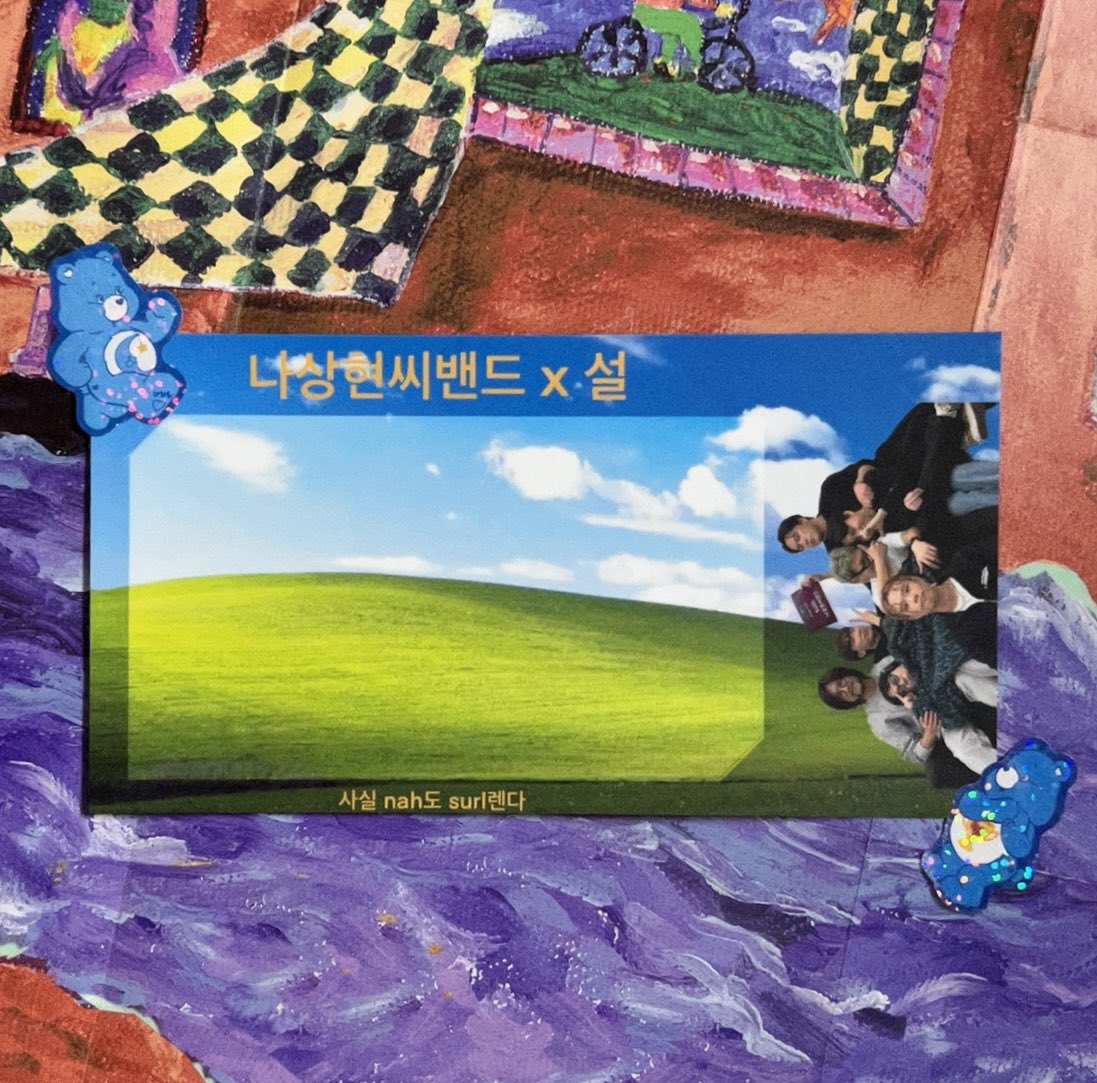 Do_kite__'s tweet photo. 🌵나상현씨밴드 x 설 공연 나눔🌵

귀엽고 깜찍한 티켓꽂이랑 아이디카드 나눔합니다!
일시 : 2월25일
장소 : 당일 타래로 공지
수량 : 50
수량이 많지 않으니 1인 1티켓꽂이랑 아이디카드 가져가주세요!
많은 관심 부탁드립니다˚₊·—̳͟͞͞♡ https://t.co/P3srN1W4ka
