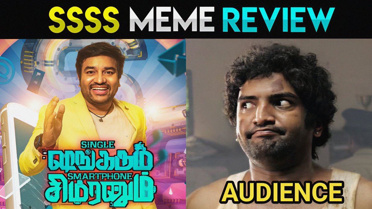 KosuThollaiMeme's tweet photo. #SsssMovie ⭐⭐⭐ A DECENT WATCH
#SingleShankarumSmartphoneSimranum
#SSSS Meme Review
#SSSSReview Troll #MirchiShiva Movie Meme Review
#MirchiSiva #AnjuKurian #MeghaAkash
👇🏻
https://t.co/KXF5JVD8Yi
#LeonJames #1YearOfValimai
#BlockBusterDADA #KasethanKadavulada #HVinoth https://t.co/cVoVUtrf3T