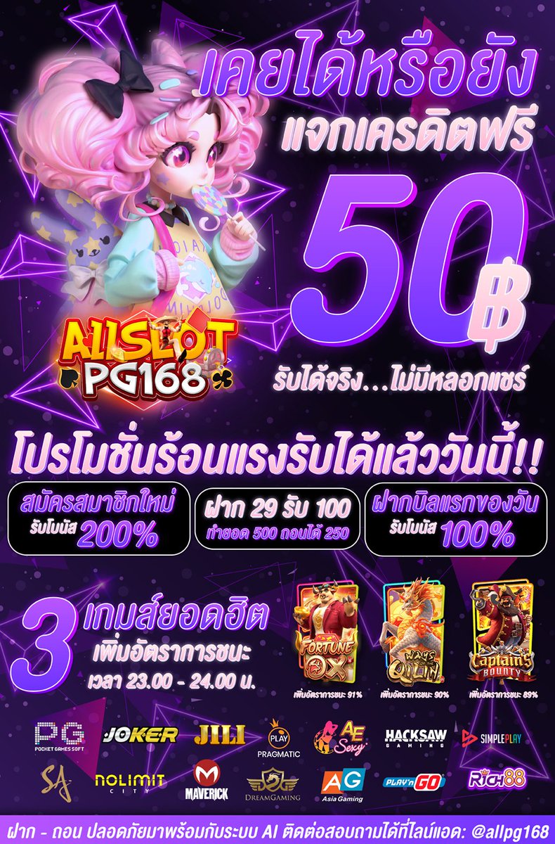 npha_krr's tweet photo. 💸สิ้นเดือน อย่าพึ่งสิ้นใจ เรามี #เครดิตฟรี ให้ 50💥
พร้อม โบนัส 200% ไปยื้อเวลา ให้ถึงสิ้นเดือน ❗

คลิก : https://t.co/q1r2ACo5Gb
#เครดิตฟรี #เครดิตฟรี50 #เครดิตฟรีล่าสุด #เครดิตฟรีไม่ต้องฝากไม่ต้องแชร์ #โค้ดเครดิตฟรี #แจกเครดิตฟรี #ทุนฟรี #แตงโมนิดา #เกียมอุดม #หนูว่าแด๊ดแปลก https://t.co/9JQPNYqTa6