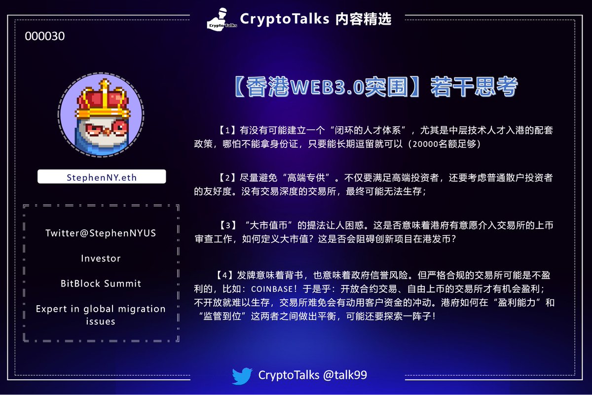 Ctalks tweet media