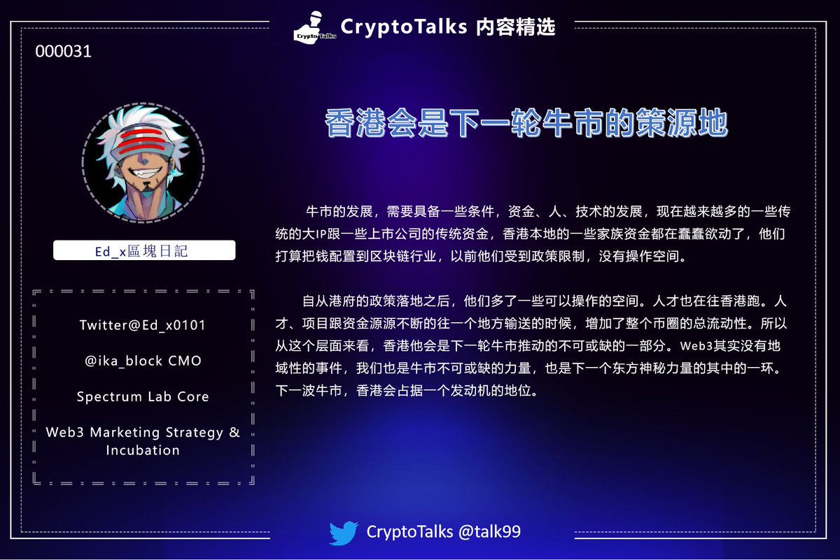 Ctalks tweet media