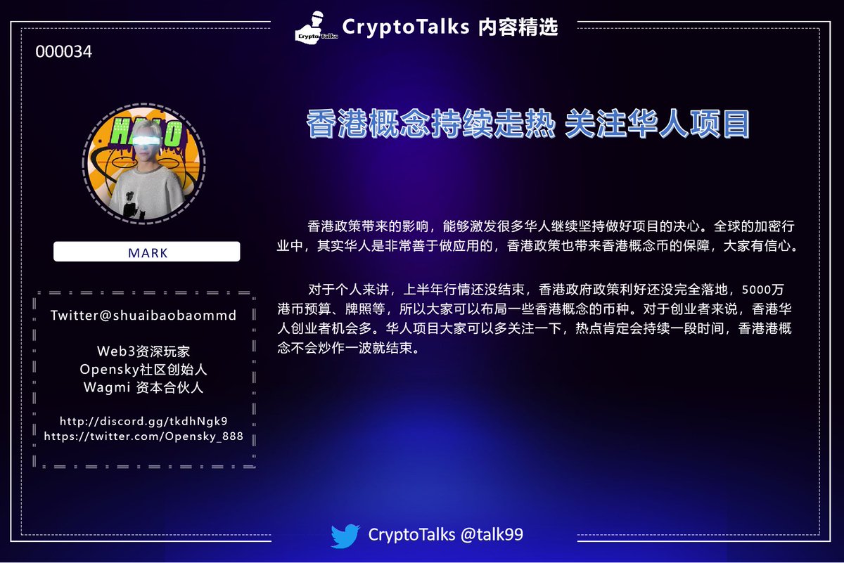 Ctalks tweet media