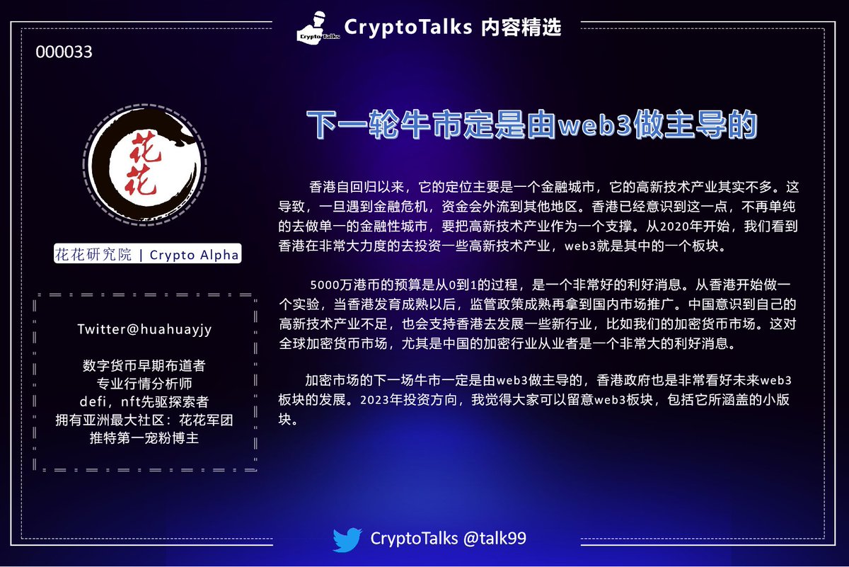 Ctalks tweet media