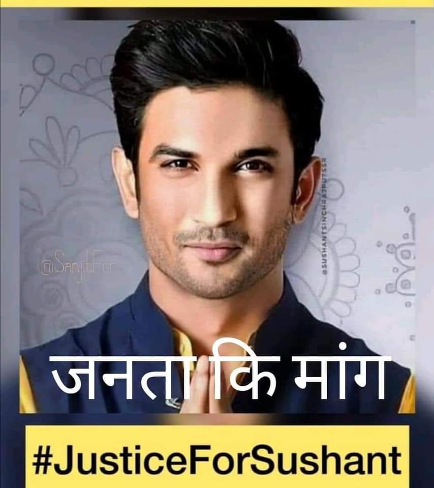 No Sushant No Bollywood
#BoycottBollywood