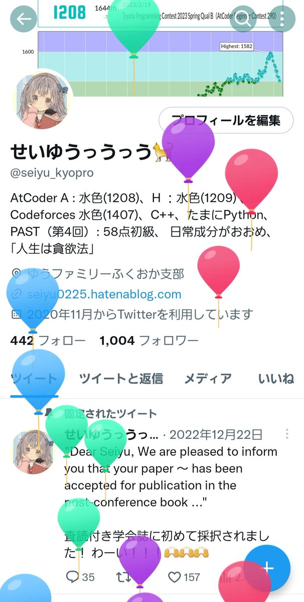 seiyu_kyopro's tweet photo. 生まれました！！✌️✌️✌️ https://t.co/MkCLIKBfFv