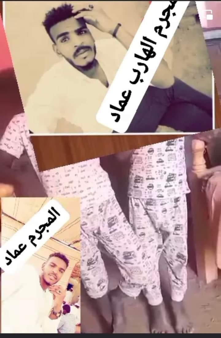 Bit_Khalifa1417's tweet photo. أثارت قضية الاعتداء الجنسي على الاطفال ع و ب  موجة غضب في الشارع السوداني لما تعرضو له من فعل شائن و جريمة لا تغتفر تستدعي انزال العقوبة الرادعة بمقترفيها ليكونوا عبرة لمن يعتبر. 
تعرض الطفل ع، 6 أعوام و شقيقيه الاصغر ب، 4 أعوام لاغتصاب جماعي متكرر و اعتداء وحشي على يد ذئب بشري و رفاقه و بعلم والدتهم كما جاء في أقوال الاطفال الابرياء. 
تم فتح بلاغ بالرقم 640 المادة 45 ق ج
 نيابة الأسرة و الطفل كرري في حق المتهم الأول، #عماد_بشير_حماد و آخرين. تم القبض على اثنين من المجرمين، خال الأطفال و صديقه و ما زال البحث جاري عن البقية.
ما حدث مع هولاء الاطفال يمثل و أقع محزن و مؤلم بل هي قضية رأي عام تحتاج وقفة كل السودانيين لينال هؤلاء المجرمين أقصى عقوبة ليصبحو عبرة لكل من تسول له نفسه القيام بمثل تلك الأفعال الشنيعة. 
و من هنا نناشد النائب العام النائب و الشرفاء في الشرطة السودانية في المساعدة للقبض على هؤلاء المجرمين و انزال اقصى عقوبة بهم. 
و حسبي الله و نعم الوكيل 
#اعدام_المغتصبين 
#لا_لاغتصاب_الاطفال
#لا_للتحرش_بالاطفال
 الصور أدناه للمجرم الهارب:
#عماد_بشير_حماد
رقم تلفون: 0904242121