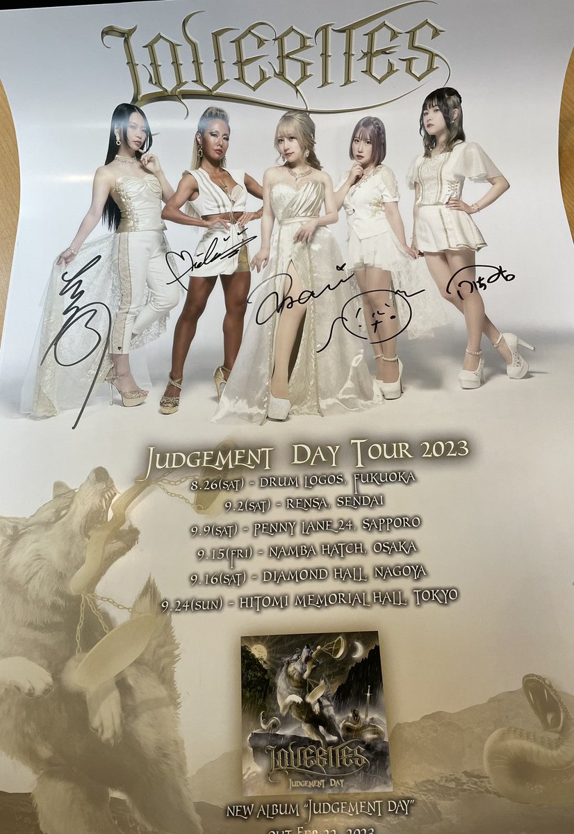 FM802 & FM COCOLO「ROCK ON」【DJ:伊藤政則】 tweet media