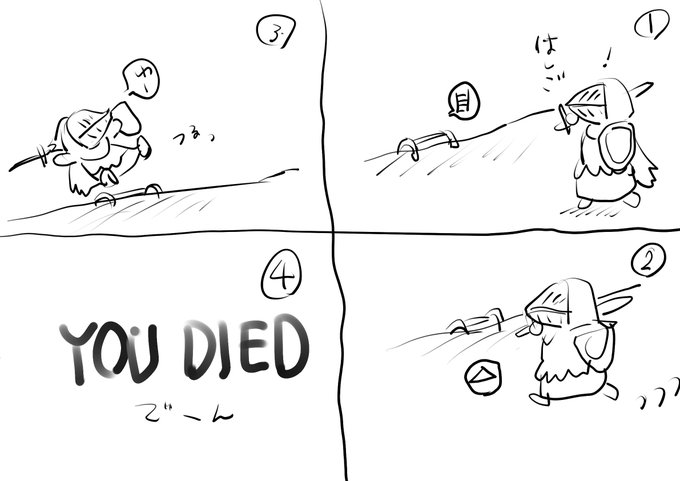 最近えっちな絵を描くと「漫画とか描かないんですか?」みたいなことよく言われるので哲学まんがを描いてみました
制作時間5分の超大作です
#エルデンリング
#ダークソウル 